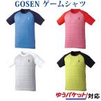 ゴーセン  ユニ ゲームシャツ T1808 20