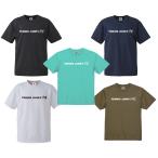 クラウディオ・パンディアーニ 40-15+5 DRYTEE TJ21005 メンズ ユニセックス 2021SS テニス ゆうパケット(メール便)対応