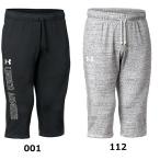 Under Armor UA соперник Terry 3/4 брюки 1371929 мужской обратная сторона шерсть ( пирог ru) 2022SS почтовая доставка соответствует 