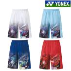  Yonex вязаный шорты ( Fit стиль ) 15143 мужской 2023SS бадминтон теннис soft теннис почтовая доставка соответствует 