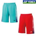  Yonex вязаный шорты ( Fit стиль ) 15177 мужской 2023AW бадминтон теннис soft теннис почтовая доставка соответствует 