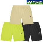  Yonex шорты 15245 унисекс 2026SS бадминтон теннис soft теннис почтовая доставка соответствует 