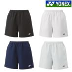 ヨネックス ハーフパンツ 25095 レディース 2024SS バドミントン テニス ソフトテニス ゆうパケット(メール便)対応
