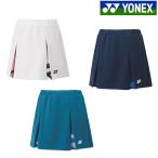  возвращенный товар * замена не возможна Yonex шорты ( внутренний леггинсы есть ) 26172 женский 2025SS бадминтон теннис soft теннис .. пачка ( почтовая доставка ) соответствует 