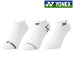 [ возвращенный товар * замена не возможна ] Yonex спортивные туфли in носки (3 пар комплект ) 29199Y женский 2023SS бадминтон теннис soft теннис почтовая доставка соответствует 