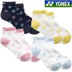 [ возвращенный товар * замена не возможна ] Yonex лодыжка носки 29263Y женский 2026SS бадминтон теннис soft теннис почтовая доставка соответствует 