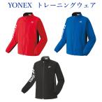  Yonex вязаный разогрев рубашка 50113J Junior 2021AW бадминтон теннис soft теннис 