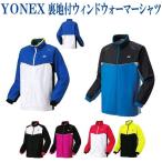  возвращенный товар * замена не возможна Yonex подкладка есть Wind утеплитель рубашка 70058 бадминтон теннис унисекс YONEX 2017AW outlet распродажа 