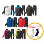 ヨネックス裏地付ウィンドウォーマー上下セット70081 80069