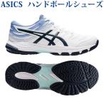 アシックス ハンドボールシューズ ゲルビヨンド 6 1073A038-106 ユニセックス 2022SS 同梱不可 RFCL