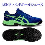  Asics гандбол обувь гель pi-k1113A023-402 унисекс 2022SS включение в покупку не возможно RFCL