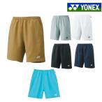 ヨネックス ベリークールハーフパンツ 1550 ユニセックス  メンズ 定番カラー  ゆうパケット（メール便）対応 熱中症対策 暑さ対策 グッズ