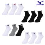 [ возвращенный товар * замена не возможна ] Mizuno 3P носки ( Short ) 32JXB200 унисекс 2025SS тренировка почтовая доставка соответствует 