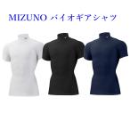 返品・交換不可 ミズノ バイオギアシャツ(ハイネック半袖) 32MA1151 メンズ 2021SS ゆうパケット(メール便)対応