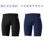  возвращенный товар * замена не возможна Mizuno Vaio механизм трико ( половина ) 32MB1151 мужской 2021SS почтовая доставка соответствует 