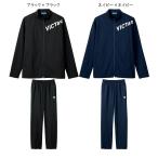 VICTAS V-NJJ307/V-NJP308 上下セット 542301 542302 2023SS ウォームアップ ジャージ 卓球男子日本代表　ノベルティキャンペーン