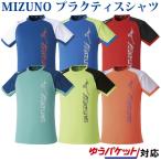  Mizuno солнечный cut p Ractis рубашка 62JA2Z15 унисекс 2022SS бадминтон теннис soft теннис почтовая доставка соответствует 