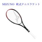  Mizuno Dio sp Roar ru63JTN06162 красный 2020AW для софтбола soft теннис ракетка наш магазин указание струна .. струна обивка бесплатный бесплатная доставка 