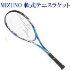  Mizuno ef скорость V-05 63JTN25527 soft теннис 2022SS