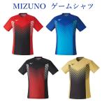 ミズノ クイックドライゲームシャツ 72MA1004 ニセックス 2021SS ゆうパケット(メール便)対応 バドミントン テニス ソフトテニス