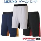  Mizuno игра брюки 72MB0001 унисекс 2020SS почтовая доставка соответствует бадминтон теннис soft теннис 