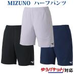 ミズノ ドライサイエンスゲームパンツ(ニット) 72MB1002 ユニセックス 2021SS ゆうパケット(メール便)対応 バドミントン テニス ソフトテニス