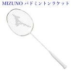 MIZUNO アルティウス 03 フィール 73JTB10301 （ホワイト） ALTIUS