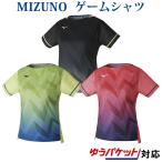 ミズノ ゲームシャツ 82JA2200 レディース 2022SS 卓球 ゆうパケット()対応