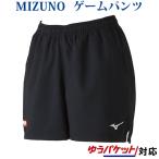  Mizuno игра брюки 82JB9201 женский 2019SS настольный теннис 