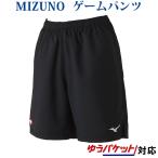 ミズノ ゲームパンツ 82JB9202 レディース 2019SS 卓球