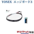  Yonex край защита 3( ракетка 3 минут ) AC156 теннис 2018SS почтовая доставка соответствует 