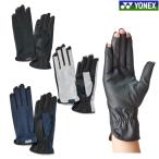ヨネックス テニスグローブ AC276 2026SS テニス ソフトテニス メール便対応