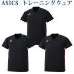  Asics теплый выше рубашка 2051A005 мужской 2018AW волейбол почтовая доставка соответствует 