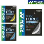  Yonex бадминтон струна -тактный кольцо BG66 сила BG66F.. пачка ( почтовая доставка ) соответствует 