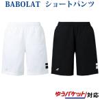 [ возвращенный товар * замена не возможна ] Babolat CLUB шорты BUG1410C мужской 2022SS время распродажа 