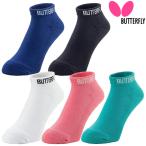  бабочка Short цвет * носки 3 92520 2025SS настольный теннис унисекс почтовая доставка соответствует возвращенный товар * замена не возможна 