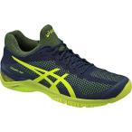 アシックス  コート FF COURT FF INDIGO BLUE/SAFETY YELLOW 30%OFF E700N-4907  タイムセール テニス シューズ オールコート ASICS 2017年春夏モデル 在庫品