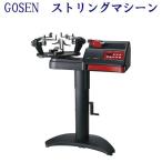 メーカー直送品 ゴーセン オフィシャルストリンガー10EX PLUS GM10EXP バドミントン テニス ソフトテニス