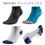 [ возвращенный товар * замена не возможна ] Mizuno бег носки J2MX8005 мужской 2018SS спорт почтовая доставка соответствует m2off