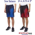  New balance графика 9 дюймовый шорты JMST9152 мужской 2019AW теннис soft теннис .. пачка ( почтовая доставка ) соответствует распродажа 