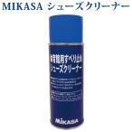 mikasa физическая подготовка павильон для скольжение прекращение обувь очиститель MST-300 2018AW волейбол баскетбол 