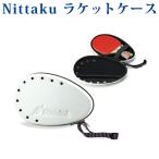 nitak Polo melik кейс NK7180 настольный теннис посылать за товар 