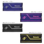 ニッタク ラインミッドタオル NL-9234 2020SS 箱入りタオル