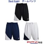  черный Night игра брюки S-9310 мужской унисекс 2019SS бадминтон почтовая доставка соответствует 