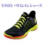  Yonex энергия подушка комфорт Z3 SHBCFZ3-007 2022AW