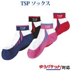 返品・交換不可　TSP ソックス 037411 ユニセックス ゆうパケット対応 2018SS 卓球 TSP