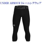 Under Armor UA нагрев механизм armor -3/4 леггинсы 1361588 мужской 2023SS почтовая доставка соответствует возвращенный товар * замена не возможна 