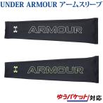  возвращенный товар * замена не возможна Under Armor UA I sochi искусственная приманка m рукав 1371880 мужской 2022SS почтовая доставка соответствует 