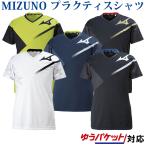  Mizuno p Ractis рубашка V2MA8080 мужской 2018SS волейбол почтовая доставка соответствует m2off