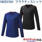 Mizuno p Ractis рубашка (wi мужской ) V2MA9291 женский 2019SS волейбол почтовая доставка соответствует 